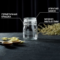 Баночка стеклянная для специй с бугельным замком Доляна &laquo;Галерея&raquo;, 200 мл, 8,5&times;9&times;6,5 см