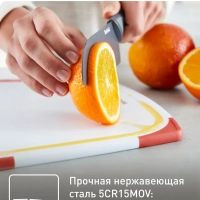 Нож сантоку Fresh Kitchen K1220104, 12 см