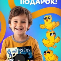 Книга картонная с фонариком "Я иду искать", 20х20 см, 20 стр., Синий трактор