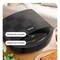 Бутербродница электрическая КТ-4613 - 750 Вт