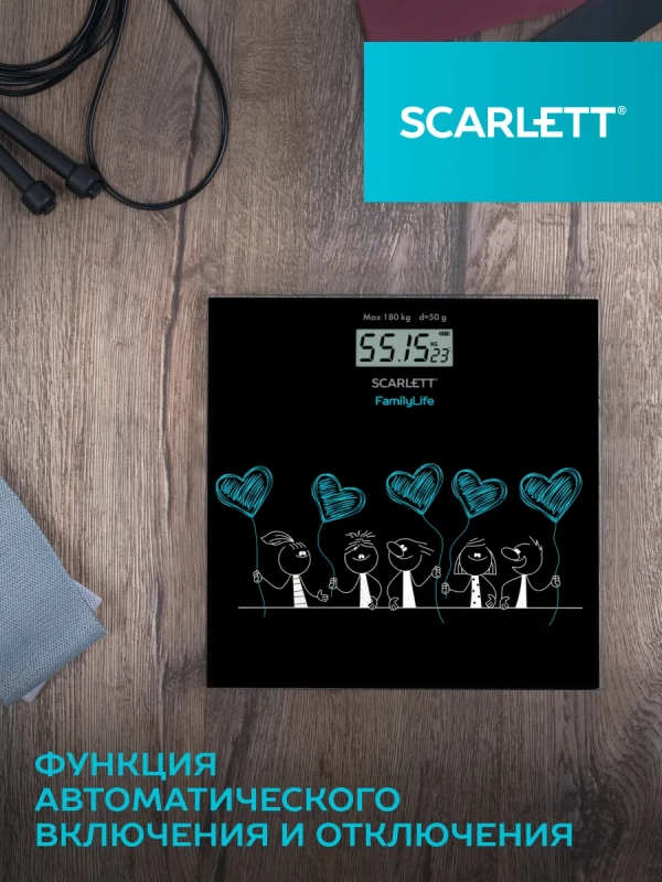 Весы электронные