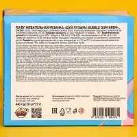 Жевательная резинка &laquo;Дуй пузырь! Bubble gum крем&raquo;, 22 г