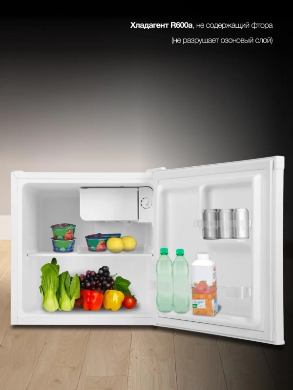 Холодильник CO05041H 1-нокамерн. белый