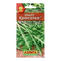 Набор семян Индау (Руккола) "Красотка", 5 шт.