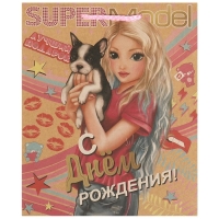 Пакет подарочный крафт M, 18 &times; 23 &times; 10 см