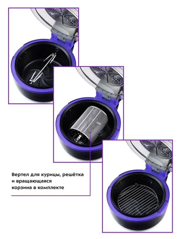 Аэрогриль электрический КТ-2219 - 8 л - 1400 Вт