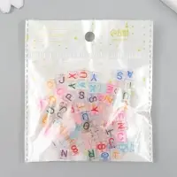 Набор бусин для рукоделия и плетения &laquo;Арт Узор. Цветные английские буквы&raquo;, пластик, прозрачные, 20 г, 0.4&times;0.8&times;0.8 см