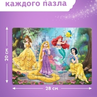 Набор пазлов для творчества «Для девочек», Принцессы Набор пазлов для творчества «Для девочек», Принцессы