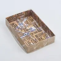 Кондитерская упаковка, коробка для макарун с PVC крышкой, For real man, 18 х 12 х 3.5 см