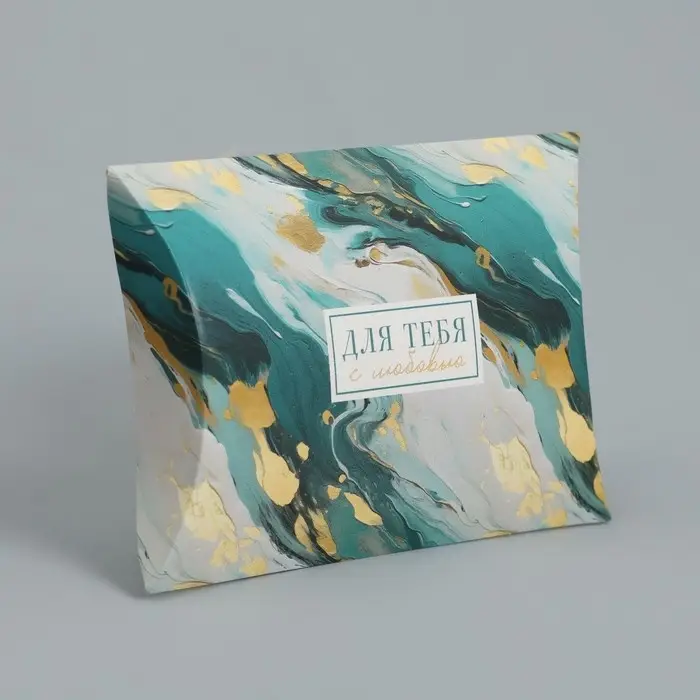 Коробка подарочная складная фигурная, упаковка, &laquo;Для тебя&raquo;, 11 х 8 х 2 см
