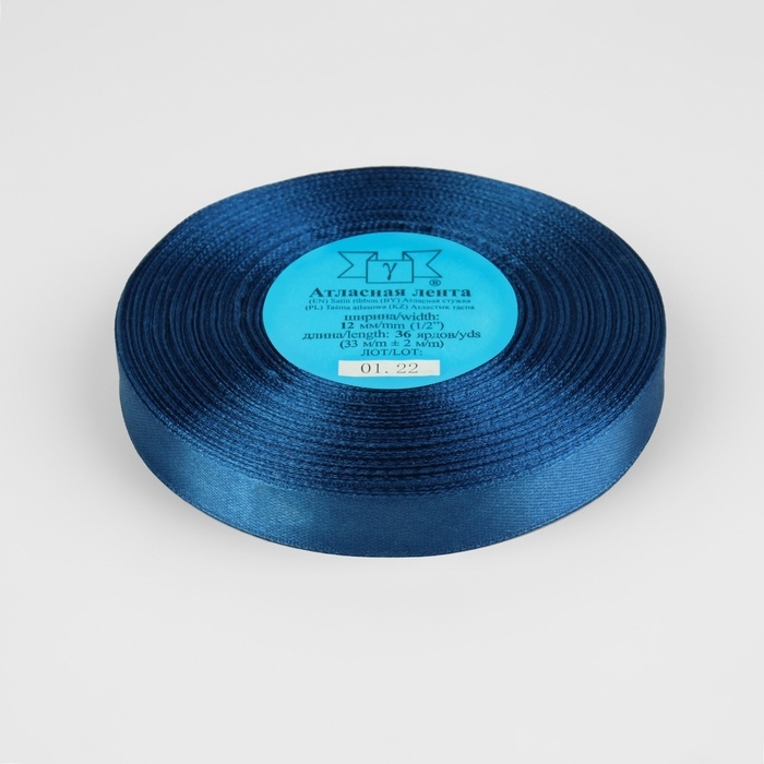 Лента атласная, 12 мм &times; 33 &plusmn; 2 м, цвет тёмно-синий №038