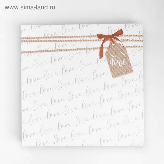 Коробка для торта, кондитерская упаковка, &laquo;Тебе&raquo;, 30 х 30 см