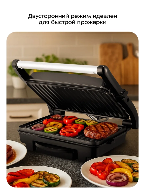 Электрогриль гриль электрический для дома КТ-4605 - 1500 Вт