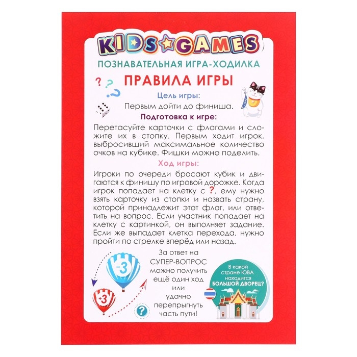 Набор обучающий &laquo;Зарубежная Азия&raquo;