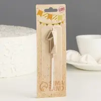 Свеча в торт на шпажке &laquo;Алмаз&raquo;, цифра 1, шампань, 5&times;2.6 см