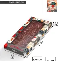 Коробка для шоколада, кондитерская упаковка &laquo;С 23 Февраля&raquo;, с окном, 17.3 х 8.8 х 1.5 см