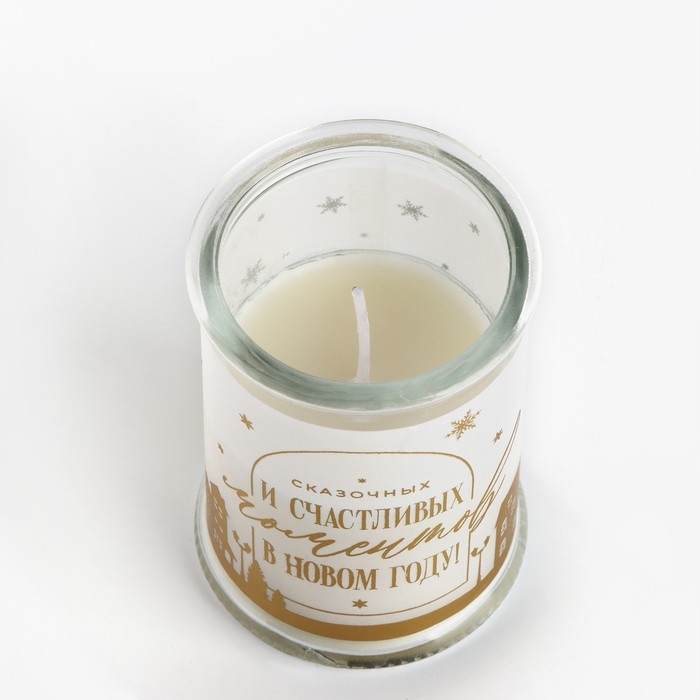 Свеча-баночка новогодняя интерьерная &laquo;Новый год: Счастливых моментов&raquo;, аромат свежесть 11,5 х 5,8 см