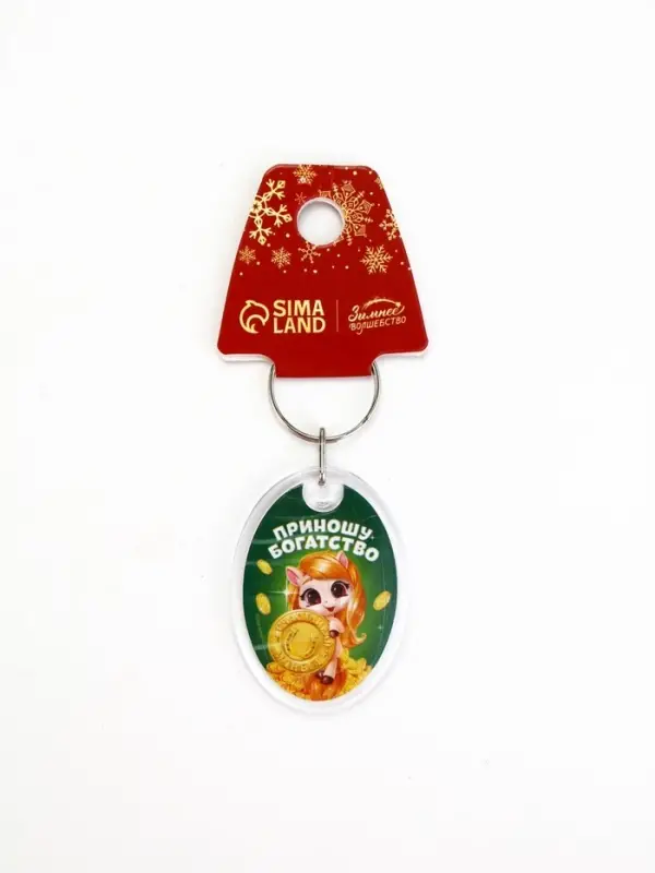 Брелок из пластика &laquo;Новогодний&raquo;, 6 шт., 5&times;4 см, МИКС