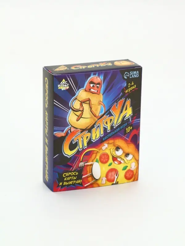 Настольная игра "Стритфуд"