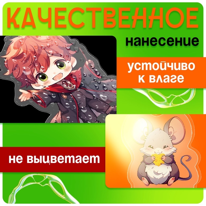 Фигурка акриловая на подставке &laquo;Мир магии&raquo;, с наклейками, 8,5 см