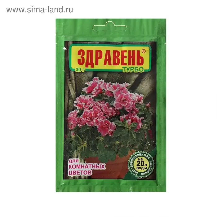Удобрение Здравень турбо для комнатных цветов, пакет, 30 г