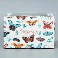 Коробка для капкейков, кондитерская упаковка двухсторонняя, 4 ячейки &laquo;Бабочки&raquo;, 16 х 16 х 10 см