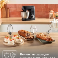 Кухонная машина Bake Partner QB525838, 1100 Вт