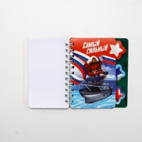 Блокнот А7, 40 л с разделителями &laquo;С 23 февраля&raquo;