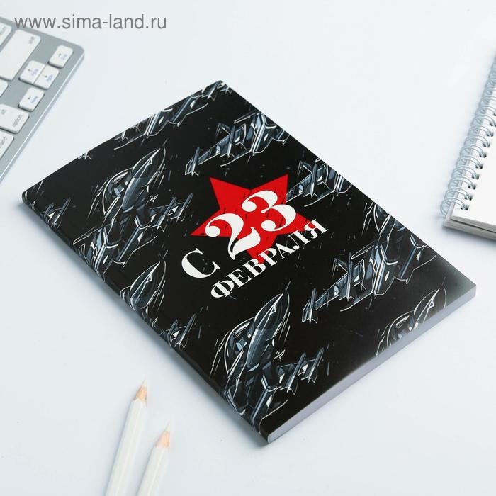 Подарочный набор &laquo;Всегда на высоте&raquo;: обложка для паспорта ПВХ и ежедневник А5 80 листов