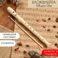 Блокфлейта Music Life, 8 отверстий, немецкая система, сопрано Блокфлейта Music Life, 8 отверстий, немецкая система, сопрано