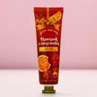 Крем для рук новогодний, 30 мл, аромат пряного глинтвейна, Чистое счастье