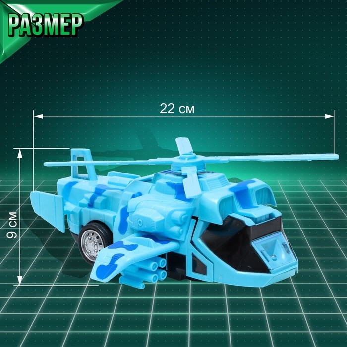 Робот &laquo;Авиабот&raquo;, трансформируется, световые и звуковые эффекты