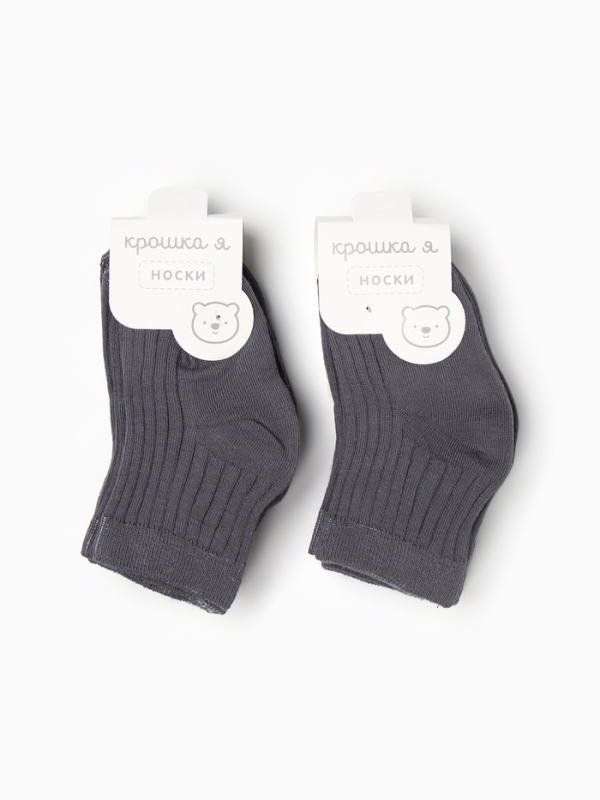 Набор носков Крошка Я BASIC LINE, 10 пар, 8-10 см, темно-серый