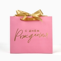 Пакет ламинированный с лентой &laquo;С днём рождения&raquo;, M 30 х 9 х 26 см