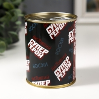 Подарочные носки в банке «Миру нужны такие герои, как ты», (внутри носки мужские, цвет чёрный) Подарочные носки в банке «Миру нужны такие герои, как ты», (внутри носки мужские, цвет чёрный)