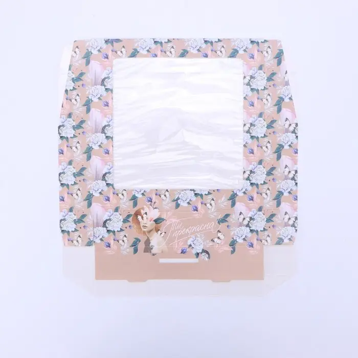 Кондитерская упаковка, коробка с ламинацией &laquo;Ты прекрасна!&raquo;, 20 х 20 х 4 см