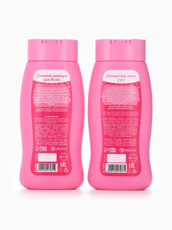Набор детский "Сказка для маленькой принцессы", гель-пена 250 мл, шампунь 250 мл