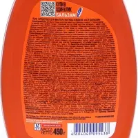 Средство для мытья посуды Aos, 450 мл