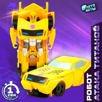 Робот &laquo;Автобот&raquo;, трансформируется одним движением