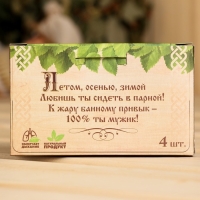 Соляной брикет набор для бани "100% мужик" Соляной брикет набор для бани "100% мужик"