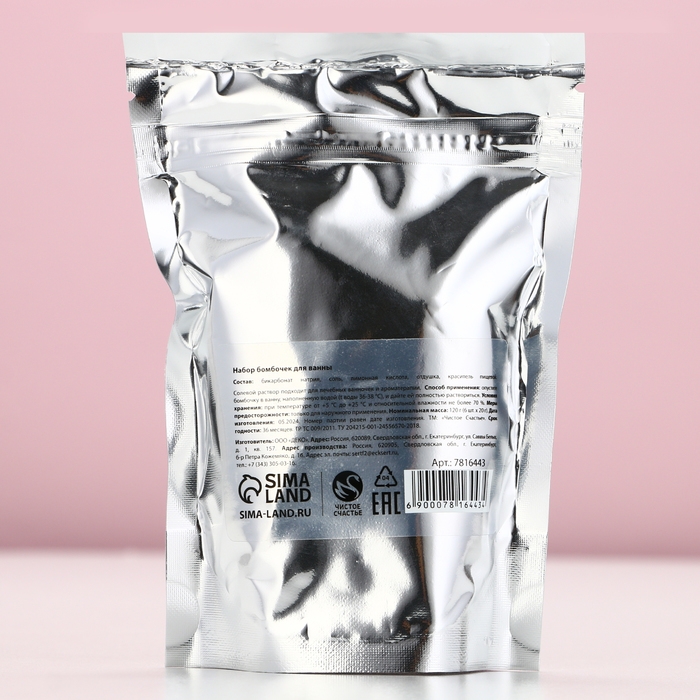 Подарочный набор косметики &laquo;С Новым Годом!&raquo;, бомбочки для ванны, 6 х 20 г, аромат яблока, ЧИСТОЕ СЧАСТЬЕ