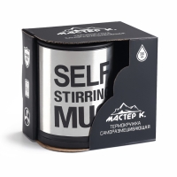 Термокружка, 350 мл, Экземпляр "Мастер К", саморазмешивающая, 11.5 х 8.9 см