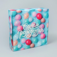 Коробка подарочная складная, упаковка, «Всё сбудется», 26 х 26 х 8 см Коробка подарочная складная, упаковка, «Всё сбудется», 26 х 26 х 8 см