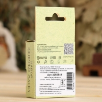 Набор эфирных масел лимон, мята "Добропаровъ", 2 шт по 17 мл Набор эфирных масел лимон, мята "Добропаровъ", 2 шт по 17 мл