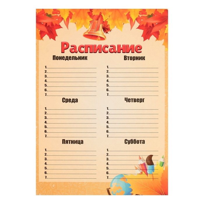 Листы-вкладыши для портфолио школьника, 30 листов (титульный, содержание, 28 разделов ) Листы-вкладыши для портфолио школьника, 30 листов (титульный, содержание, 28 разделов ) "Дети", в папке