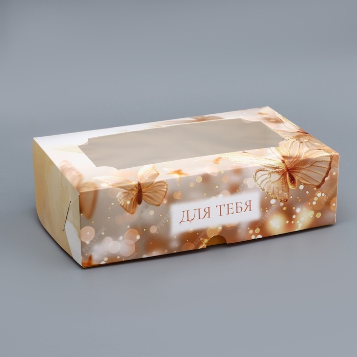Коробка подарочная складная с окном, упаковка, Коробка подарочная складная с окном, упаковка, "Бабочки", 25 х 15 х 7 см