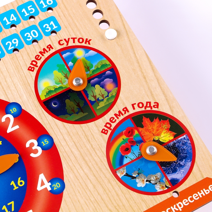 Обучающая доска &laquo;Календарь с часами. Природа&raquo;