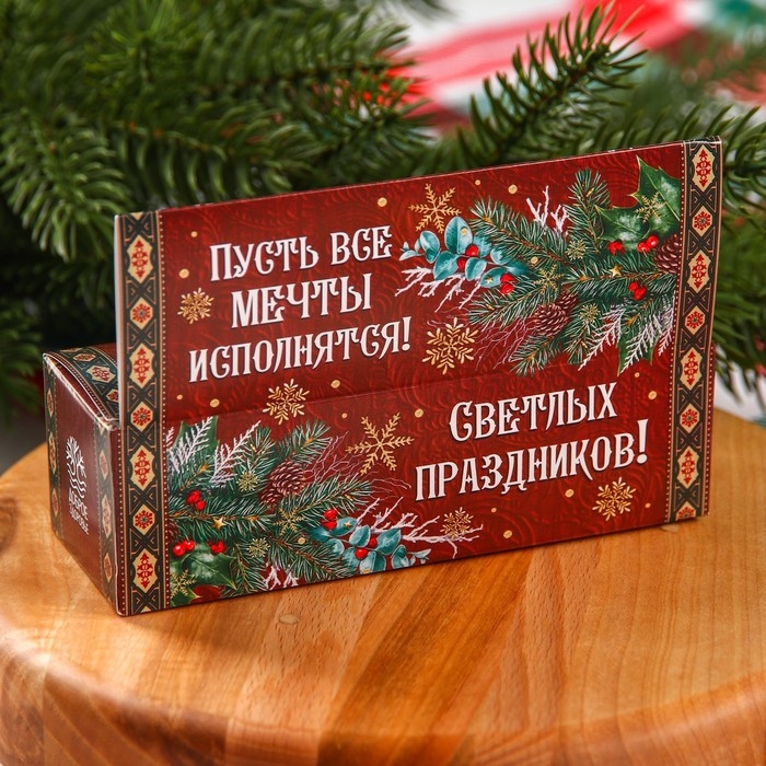 Набор &laquo;Светлых праздников&raquo; : 2 крем-меда и варенье с шишками по 30 г.