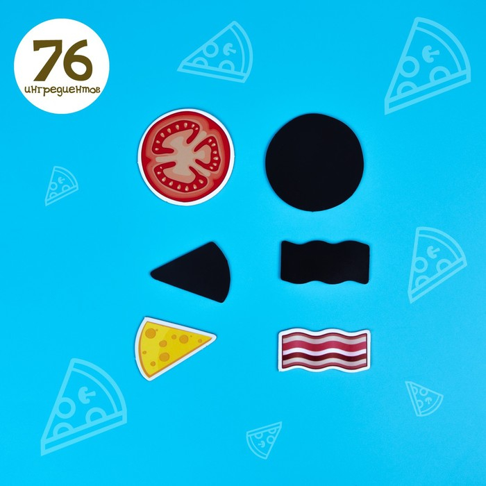 Магнитная игра &laquo;Готовим вместе. Любимая пицца&raquo;