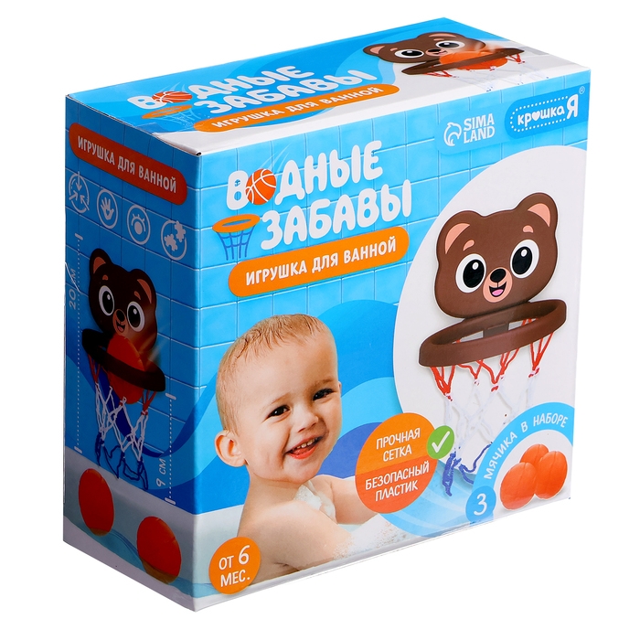 Игрушка для купания в ванной &laquo;Водные забавы: Мишка&raquo;, 3 мячика